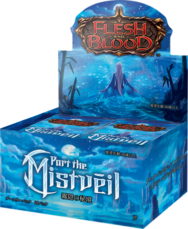 Part the Mistveil - JAPANESE Booster Box